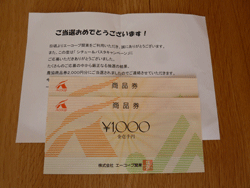 acoop