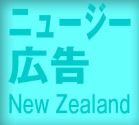 NZ