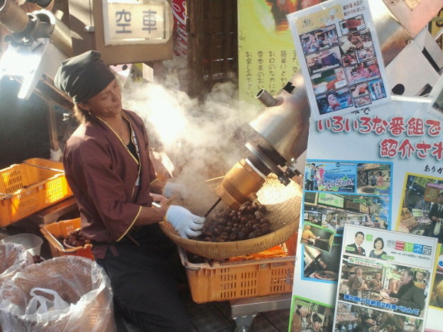 焼きポン 焼き栗出来立て美味しいわぁ B箕面の紅葉 見頃は過ぎて 写真共有サイト フォト蔵