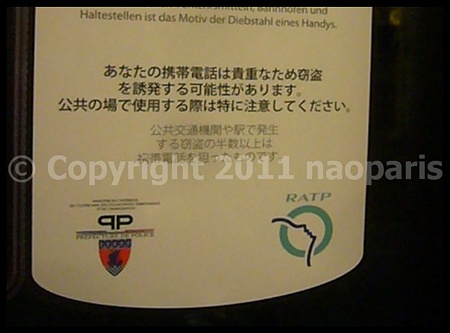 P2910871BIS