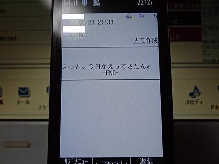 DSC03861_R