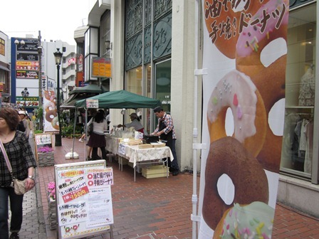 町田ジョルナ前 ドーナツ