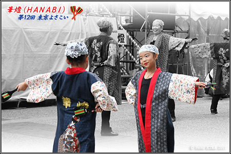 華燈(HANABI)_29 - 第12回 東京よさこい 2011