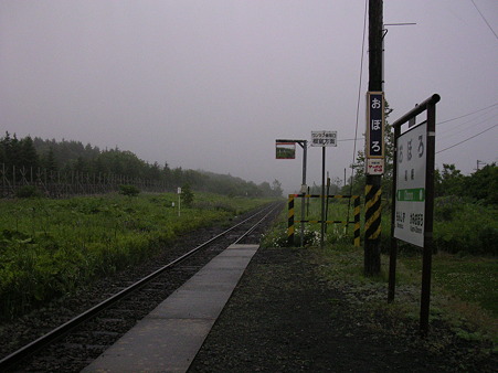 尾幌駅２