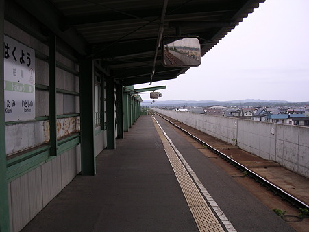 柏陽駅ホーム２