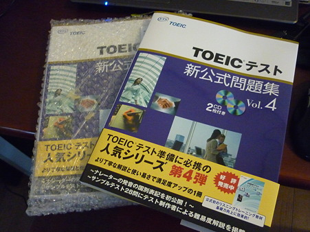 P1010605