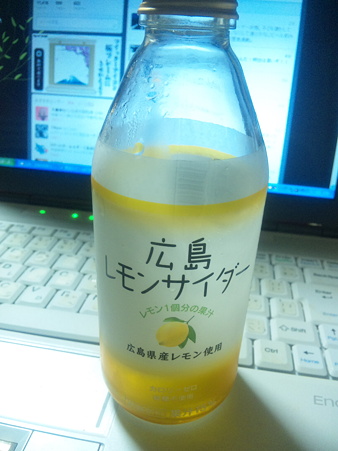 広島レモンサイダー