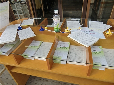CIMG3207_R CIMG3207_R