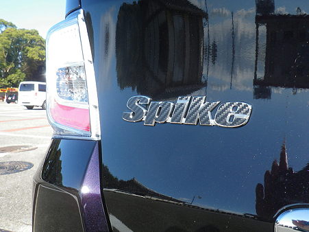 SPIKE　HYBRID