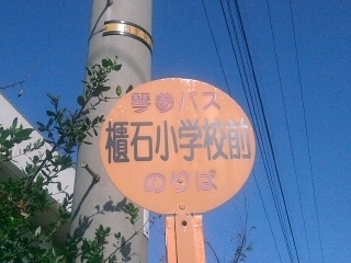 SBSC0239