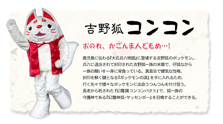 hayato-character-mein004