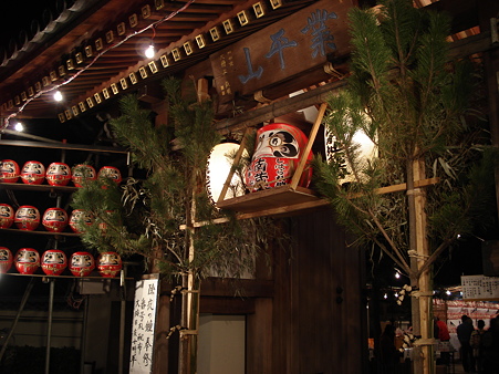 しばられ地蔵(南蔵院) お縄とき 1
