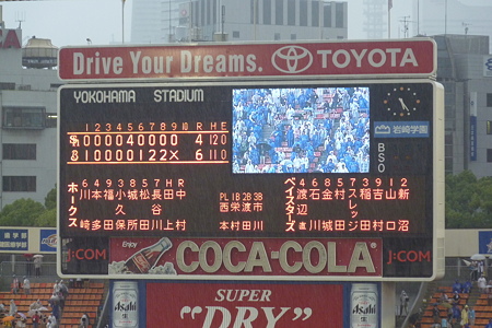 横浜6-4ソフトバンク