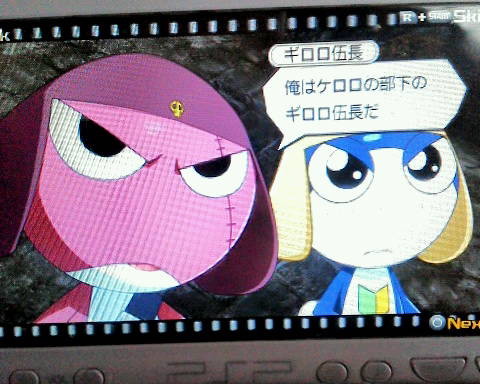 ふおお ギロロ ケロロケロロしか言わないねキミは くっそ 写真共有サイト フォト蔵