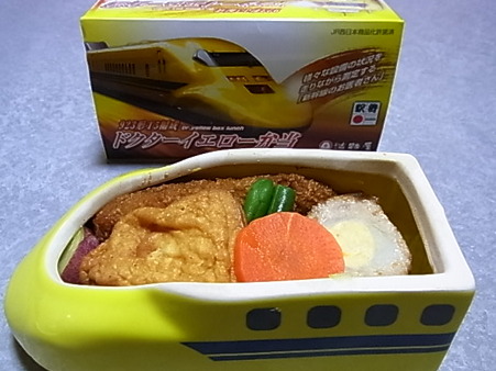 ドクターイエロー弁当