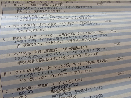 RIMG0625