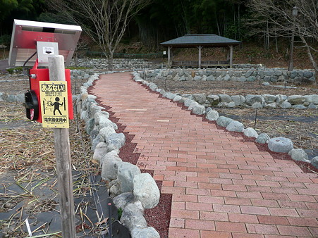 城池親水公園ふれあいゾーン