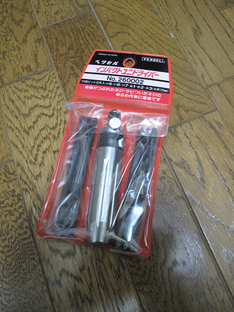 ベッセ インパクトドライバー ベッセ インパクトドライバー