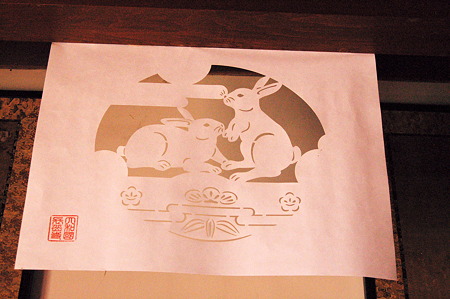 2012年01月09日_DSC_0411長岳寺 宝来 絵絹