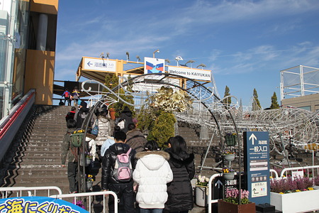 043　海遊館入口