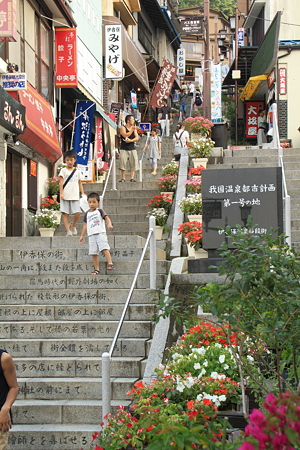 温泉都市計画 第一号の地
