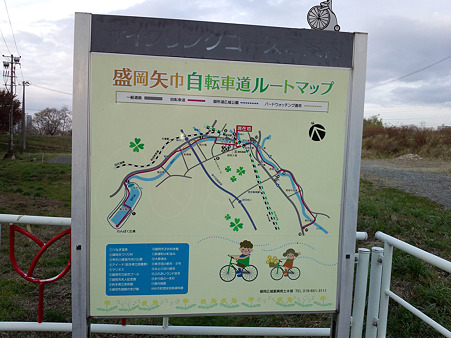 h23,11,23久しぶりのジョグ