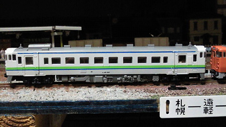 NEC_0538