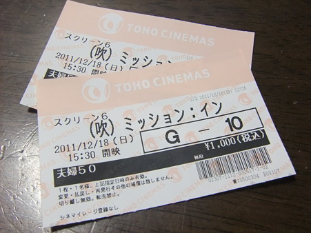 DSCF3727