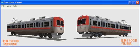 H8900_7700