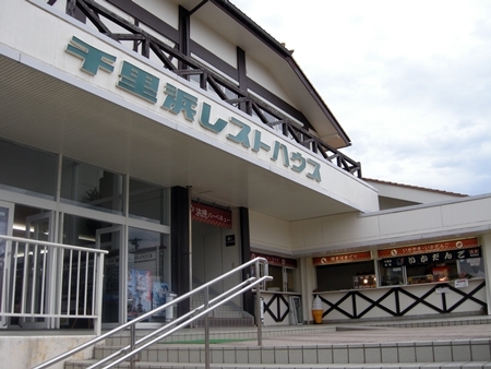 DSCN0740