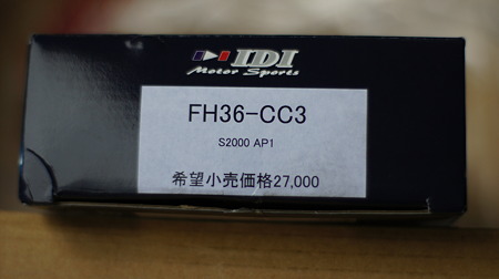 DSC01096