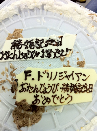 写真 2