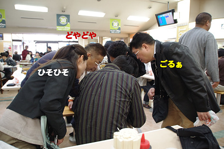 その場で作戦会議