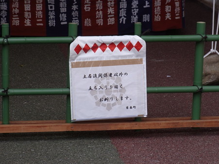 35 博多祇園山笠 土居流 舁き山 肥後国熊本藩主 加藤清正(清正公武勲(せいしょうこうのぶくん)) 2012年 写真画像11