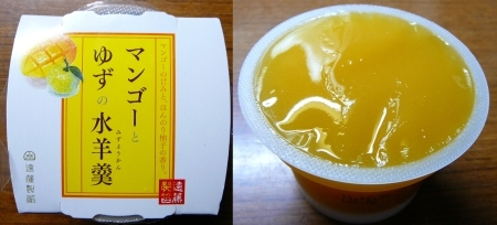 マンゴーとゆずの水羊羹