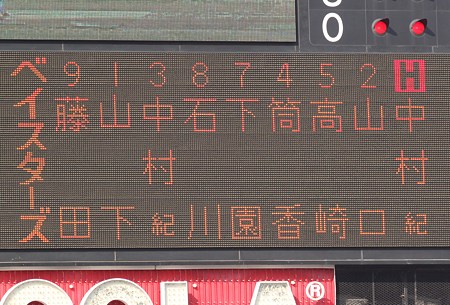 何故か...