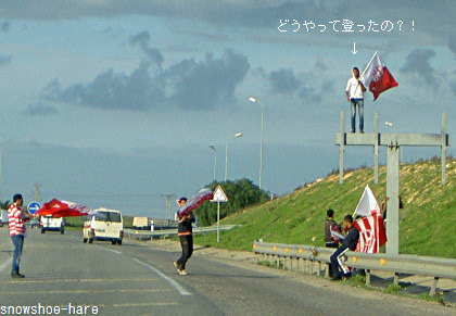 クラブ・アフリカンのファン