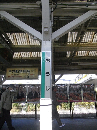 王寺駅3