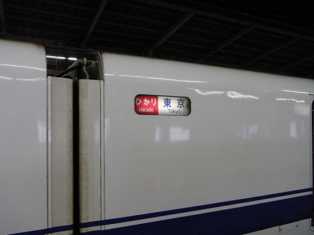 新横浜駅1