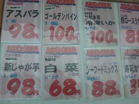 SH3I0619