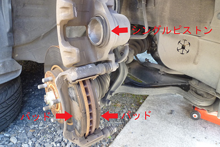 オデッセイ ブレーキパッドの交換(フロント)