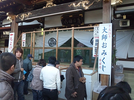 初詣 2012