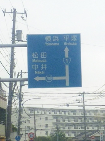 SBSH0439