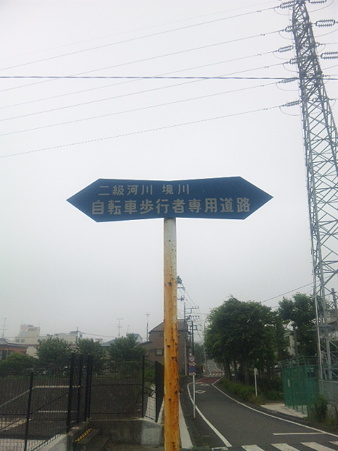 SBSH0475
