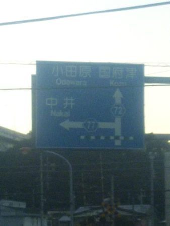SBSH0751