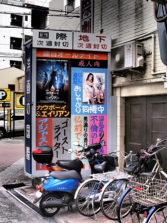 タイムスリップ2