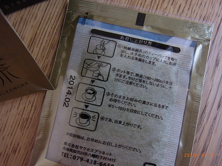 RIMG0406(1)