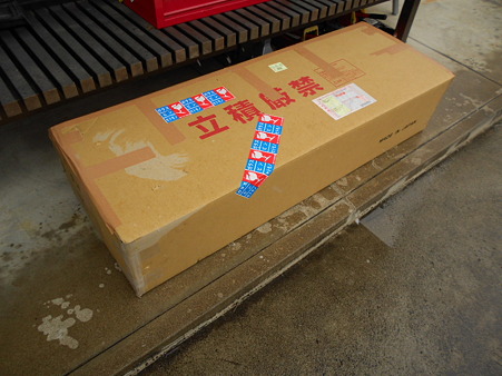 DSCN0287