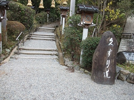 狭井神社への道