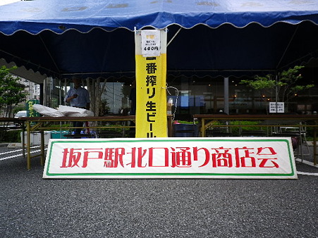 IMGP0761